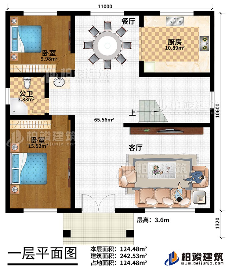 一层:客厅,餐厅,厨房,公卫,2卧室