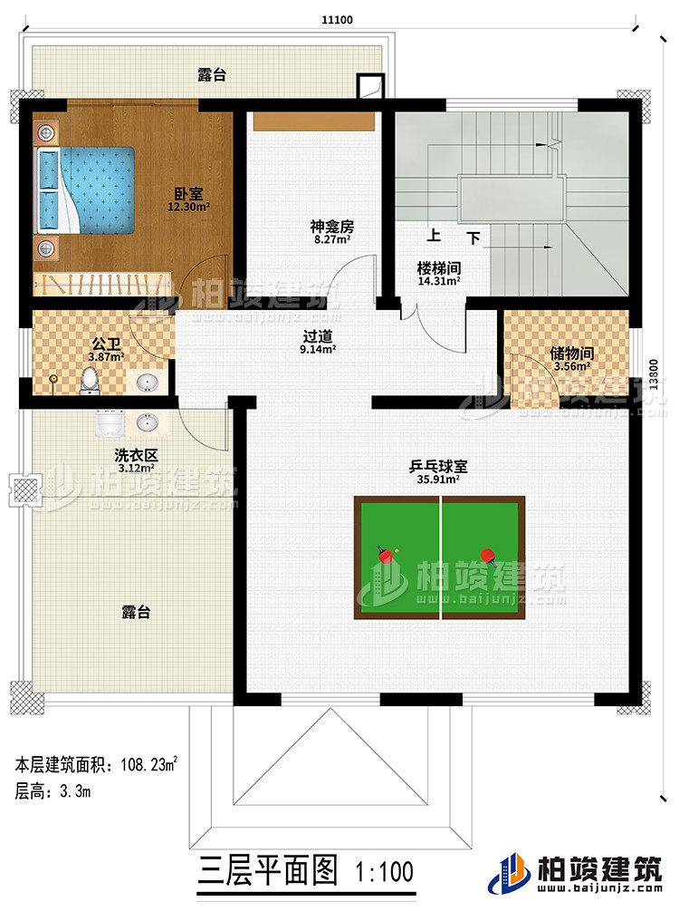 三层:过道、楼梯间、神龛房、卧室、公卫、乒乓球室、储藏间、洗衣区、2露台