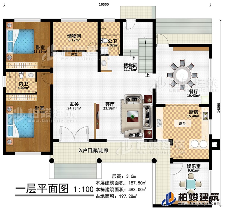 一层:入户门廊/走廊、玄关、神龛、客厅、餐厅、厨房、岛台、娱乐室、楼梯间、储物间、2卧室、公卫、内卫