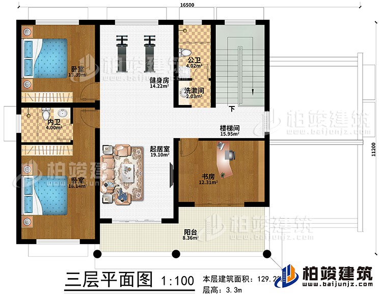 三层:楼梯间、起居室、健身房、2卧室、书房、阳台、洗漱间、公卫、内卫