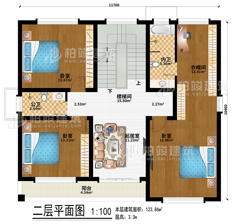 二层:楼梯间、起居室、3卧室、衣帽间、公卫、内卫、阳台