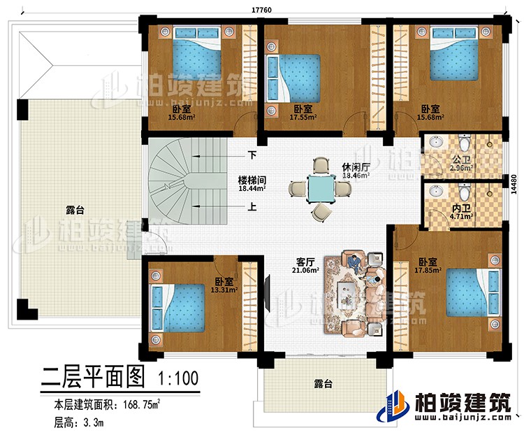 二层:楼梯间、休闲厅、客厅、5卧室、公卫、内卫、2露台