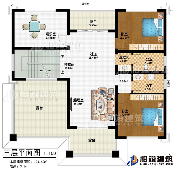 三层:楼梯间、过道、起居室、娱乐室、2卧室、洗漱间、公卫、内卫、阳台、2露台