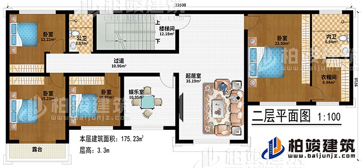 二层:楼梯间、起居室、娱乐室、4卧室、衣帽间、公卫、内卫、过道、露台