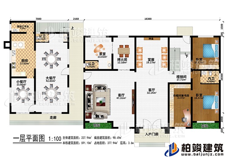 一层:入户门廊、走廊、客厅、堂屋、神龛、烤火房、茶室、大餐厅、小餐厅、厨房、粗加工平台、2公卫、2卧室、衣帽间兼书房、内卫、楼梯间