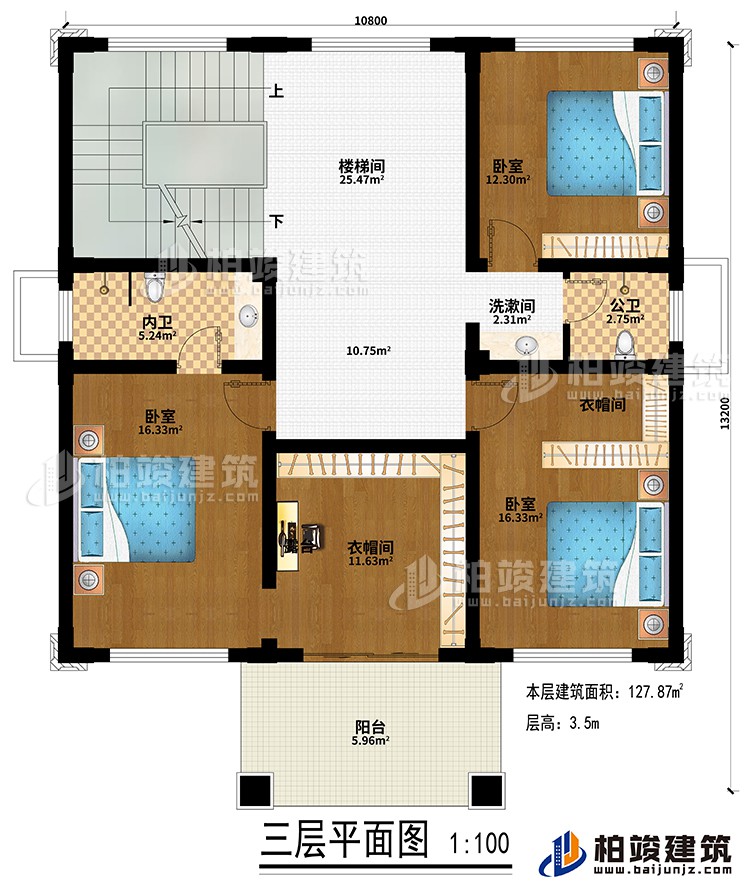 三层:楼梯间、3卧室、2衣帽间、公卫、内卫、洗漱间、阳台