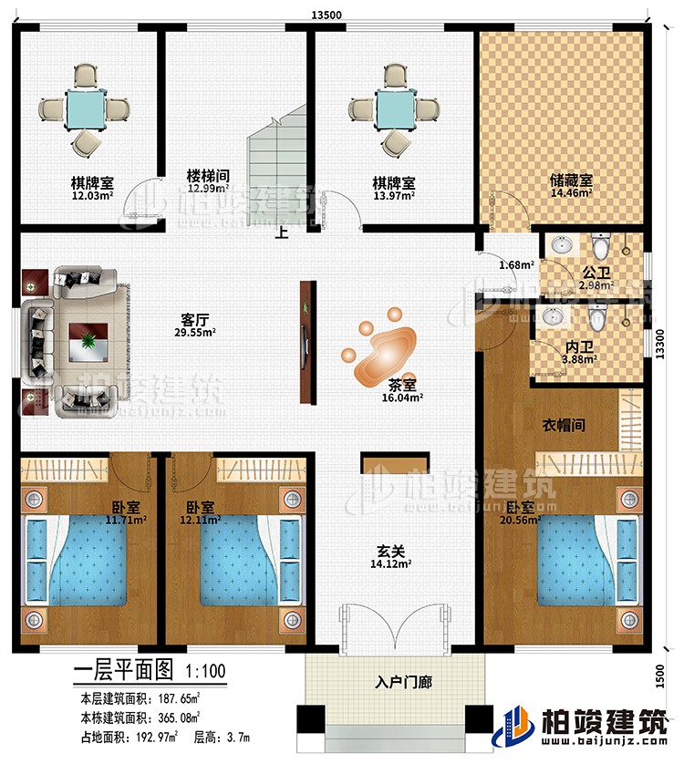 一层:入户门廊、玄关、茶室、客厅、2棋牌室、楼梯间、储藏室、3卧室、公卫、内卫、衣帽间