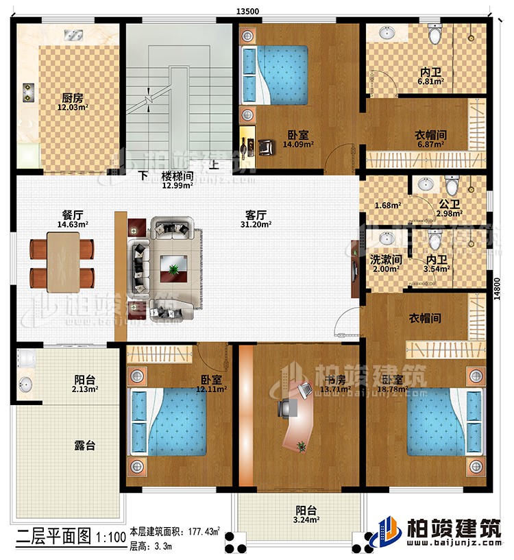二层:3卧室、客厅、楼梯间、餐厅、厨房、2衣帽间、书房、公卫、2内卫、2阳台、露台、洗漱间