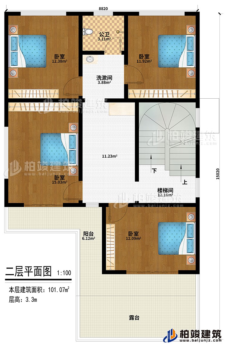 二层:楼梯间、4卧室、洗漱间、公卫、阳台、露台