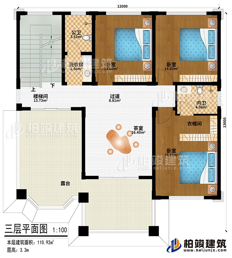 三层:茶室、过道、楼梯间、3卧室、衣帽间、洗衣房、公卫、内卫、露台