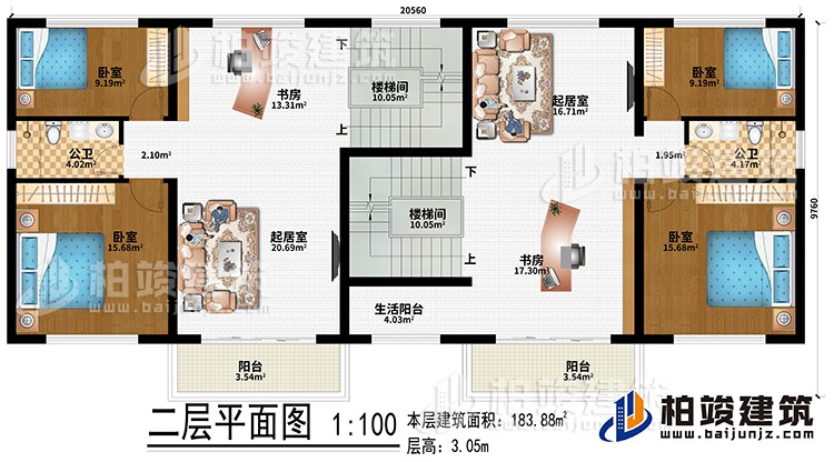 二层:2楼梯间、2起居室、2书房、4卧室、生活阳台、2公卫、2阳台