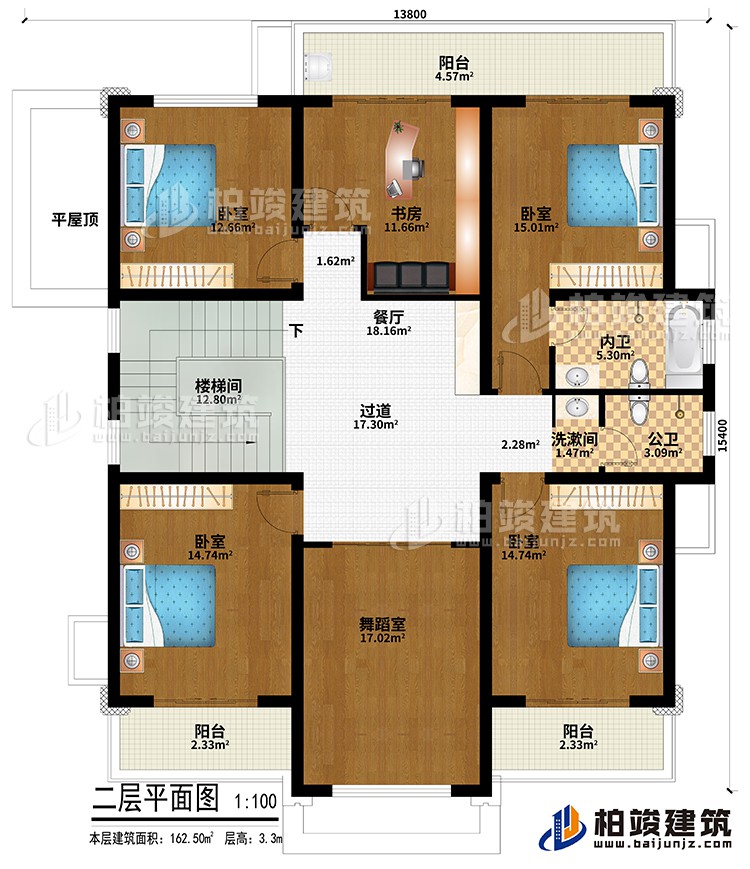 二层:过道、楼梯间、书房、舞蹈室、4卧室、平屋顶、洗漱间、公卫、内卫、3阳台