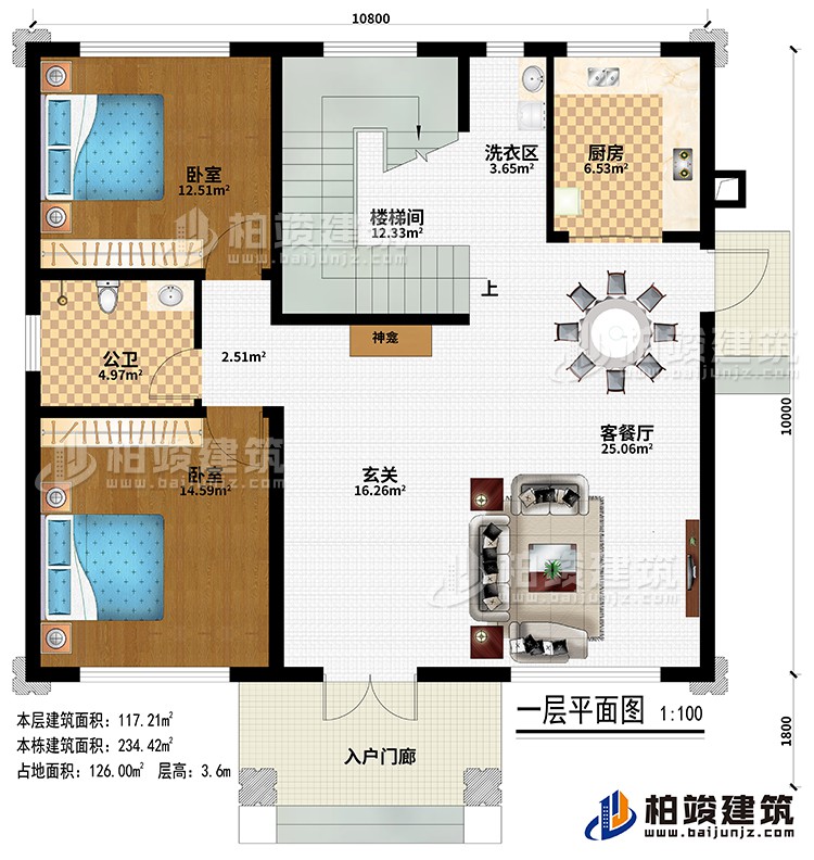 一层:入户门廊、玄关、神龛、客餐厅、厨房、2卧室、公卫、楼梯间、洗衣区