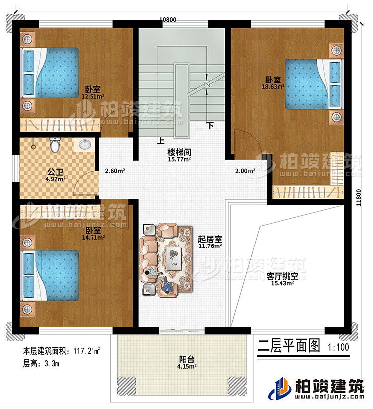 二层:楼梯间、起居室、客厅挑空、3卧室、公卫、阳台