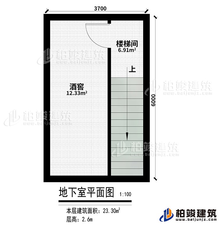 一层:酒窖、楼梯间