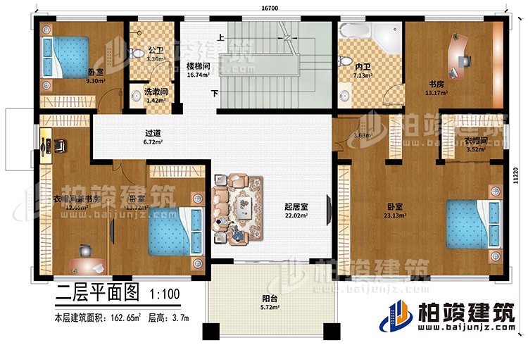二层:楼梯间、起居室、过道、3卧室、衣帽间兼书房、衣帽间、书房、洗漱间、公卫、内卫、阳台