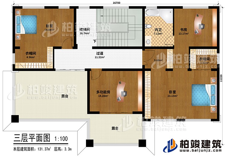 三层:楼梯间、过道、多功能房、2卧室、书房、2衣帽间、内卫、2露台