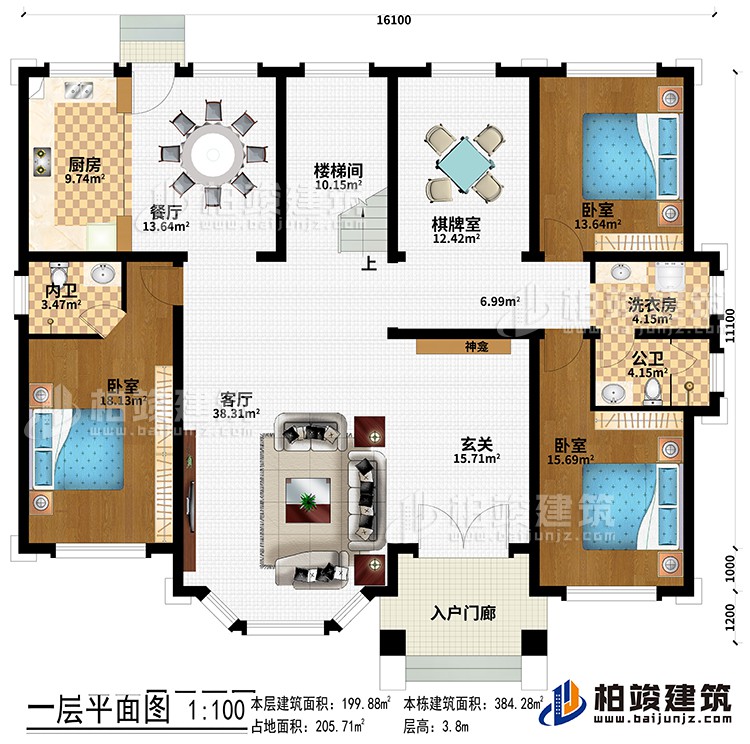 一层:入户门廊、玄关、神龛、客厅、餐厅、厨房、楼梯间、棋牌室、2卧室、洗衣房、公卫、内卫