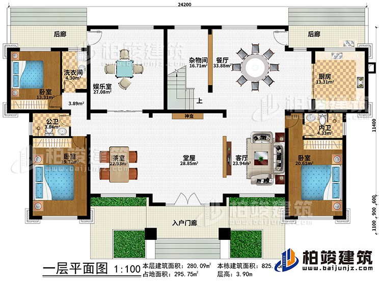 一层:入户门廊、堂屋、神龛、茶室、客厅、餐厅、厨房、3卧室、娱乐室、杂物间、2后廊、公卫、内卫、洗衣间