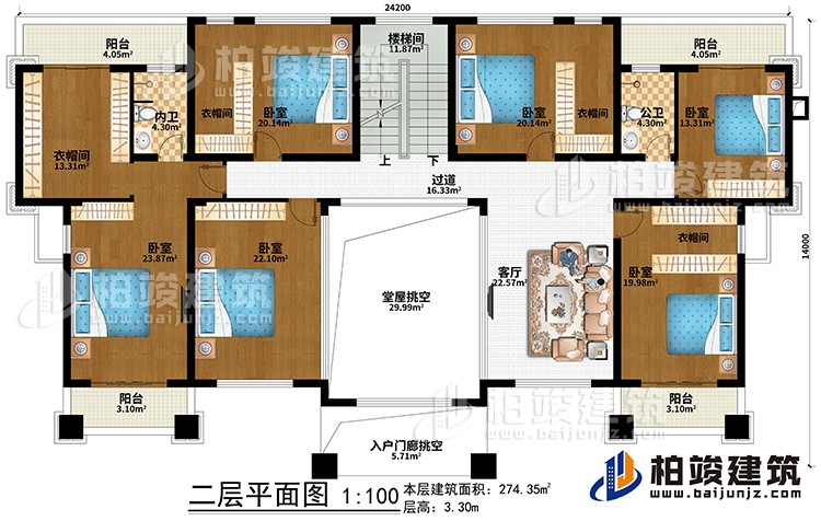 二层:堂屋挑空、入户门廊挑空、客厅、过道、楼梯间、6卧室、4衣帽间、公卫、内卫、4阳台