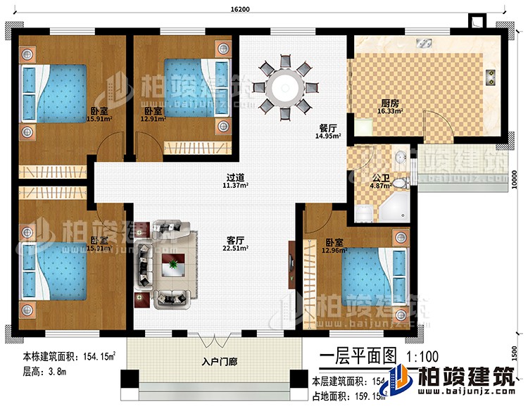 一层:入户门廊、客厅、过道、厨房、餐厅、4卧室、公卫