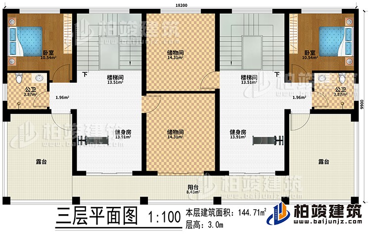 三层:2楼梯间、2健身房、2卧室、2公卫、2露台、阳台、2储物间
