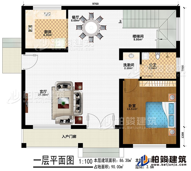 一层:入户门廊、餐厅、厨房、楼梯间、洗漱间、卧室、公卫