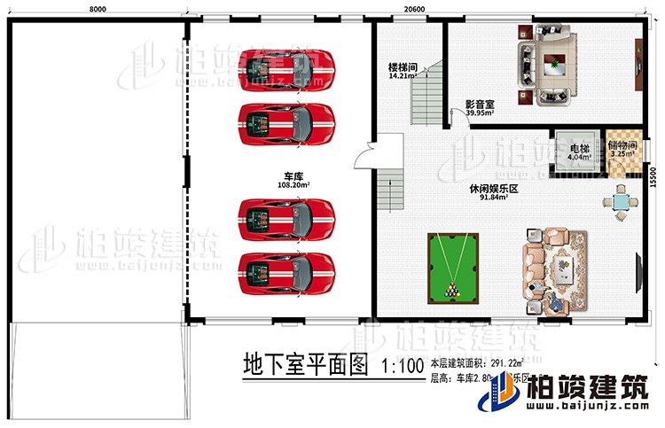 一层:车库、休闲娱乐区、楼梯间、影音室、电梯、储物间