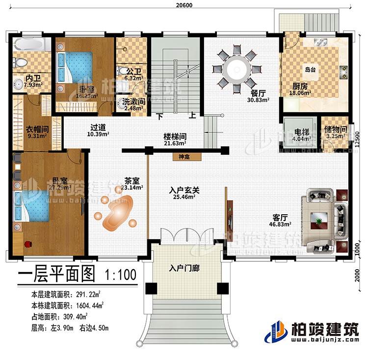 一层:入户门廊、入户玄关、神龛、客厅、厨房、餐厅、岛台、电梯、楼梯间、储物间、过道、茶室、2卧室、衣帽间、公卫、洗漱间、内卫