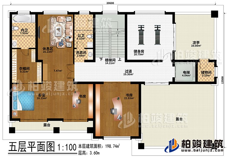五层:楼梯间、过道、电梯、储物间、卧室、2书房、衣帽间、公卫、内卫、洗漱间、健身房、凉亭、2露台