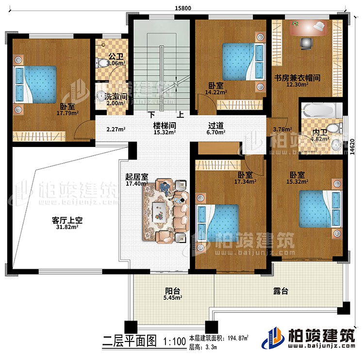 二层:楼梯间、起居室、过道、4卧室、书房兼衣帽间、公卫、内卫、客厅上空、阳台、露台、洗漱间