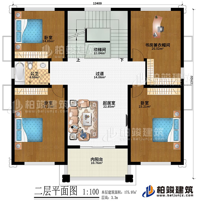 二层:楼梯间、过道、起居室、3卧室、书房兼衣帽间、内阳台、公卫