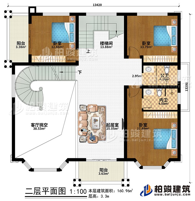二层:楼梯间、起居室、客厅挑空、3卧室、公卫、内卫、2阳台