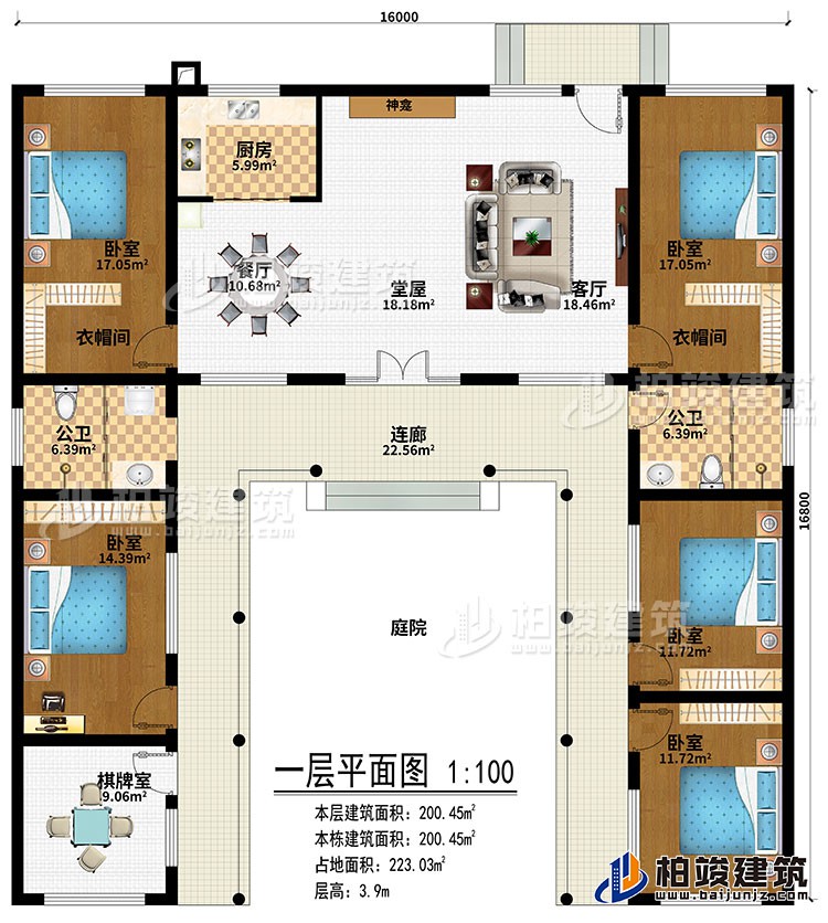 一层:过廊、庭院、堂屋、客厅、餐厅、厨房、神龛、5卧室、2衣帽间、棋牌室、2公卫