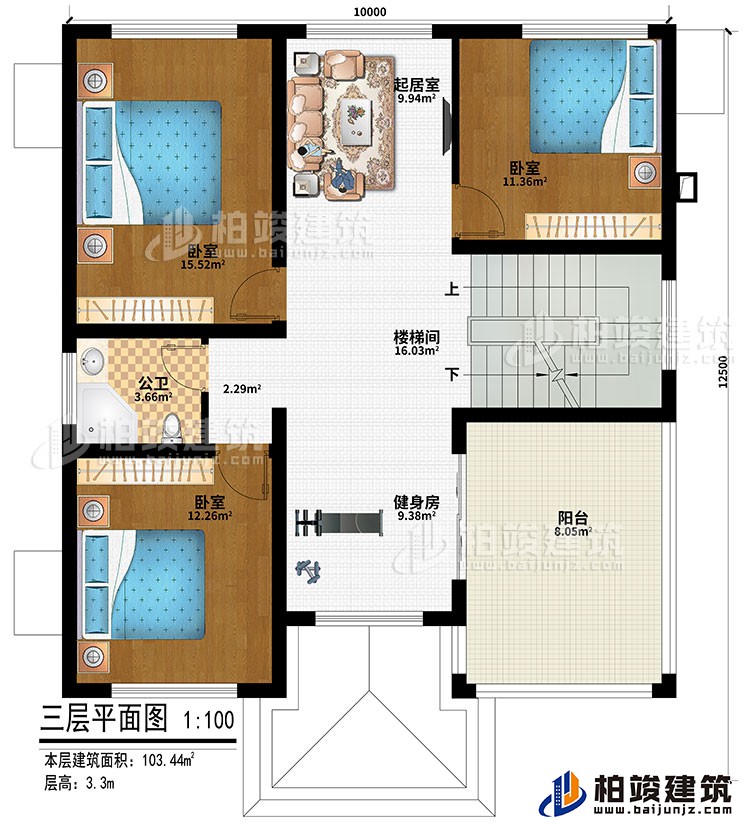 三层:楼梯间、起居室、3卧室、公卫、健身房、阳台