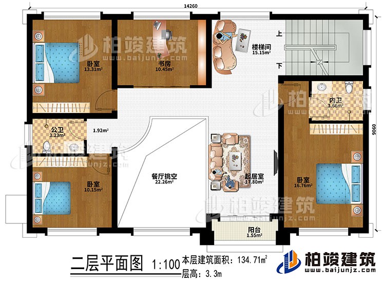 二层:起居室、餐厅挑空、楼梯间、书房、3卧室、公卫、内卫、阳台