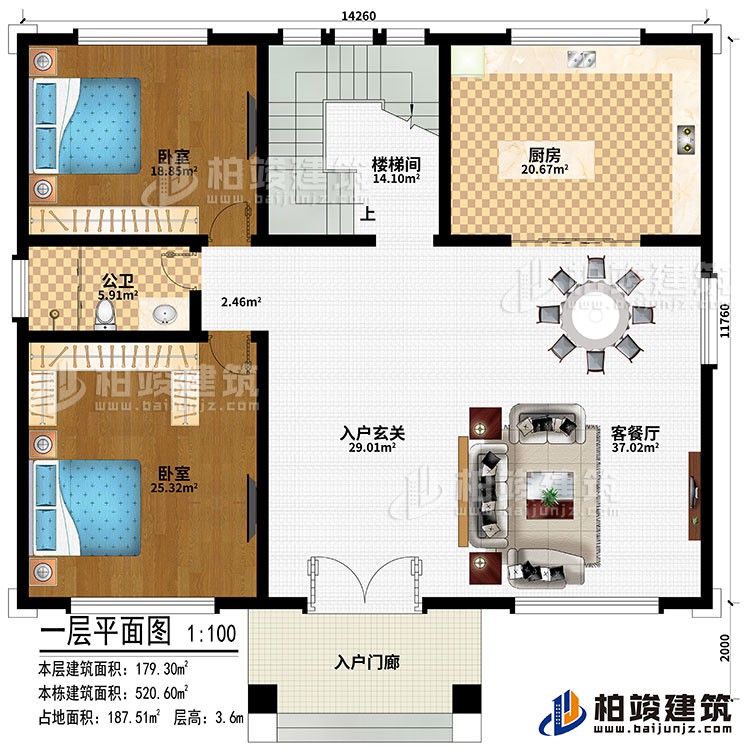 一层:入户门廊、入户玄关、客餐厅、2卧室、厨房、公卫、楼梯间