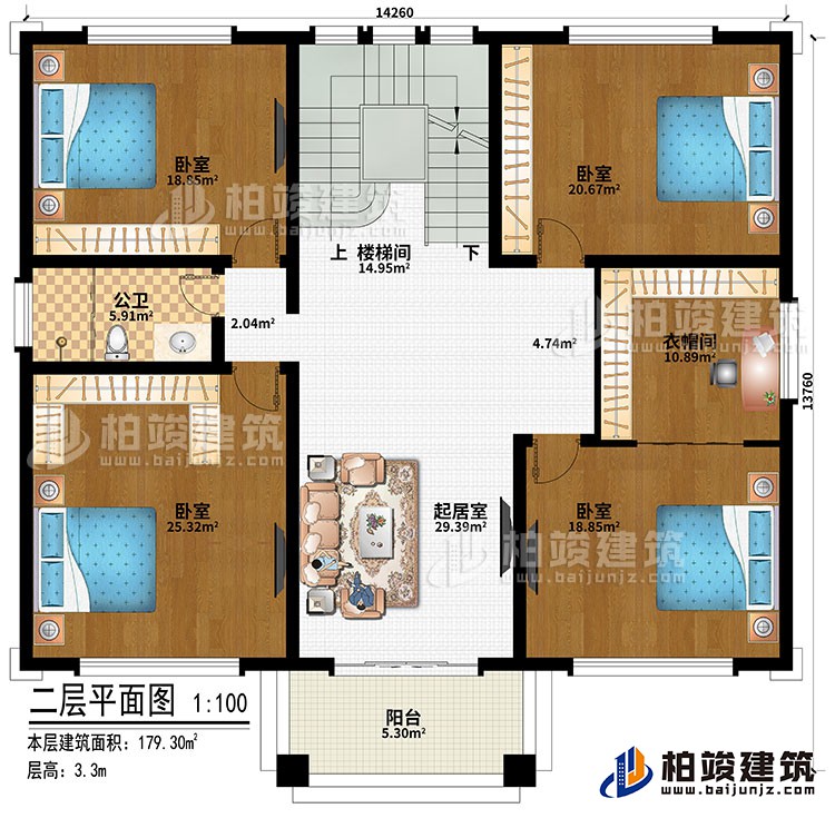 二层:楼梯间、起居室、4卧室、公卫、阳台