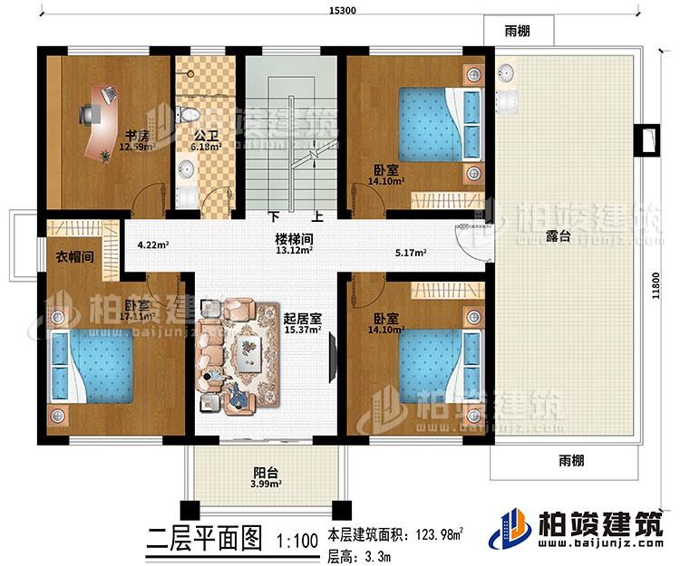 二层:楼梯间、起居室、书房、3卧室、衣帽间、公卫、阳台、露台、2雨棚