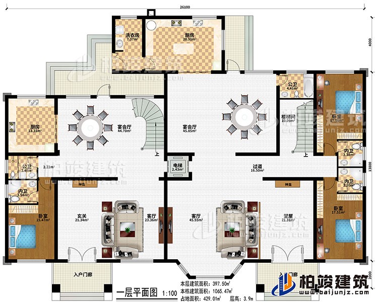 一层:2入户门廊、玄关、堂屋、2神龛、2宴会厅、过道、电梯、楼梯间、2厨房、洗衣房、3卧室、2公卫、3内卫、电梯