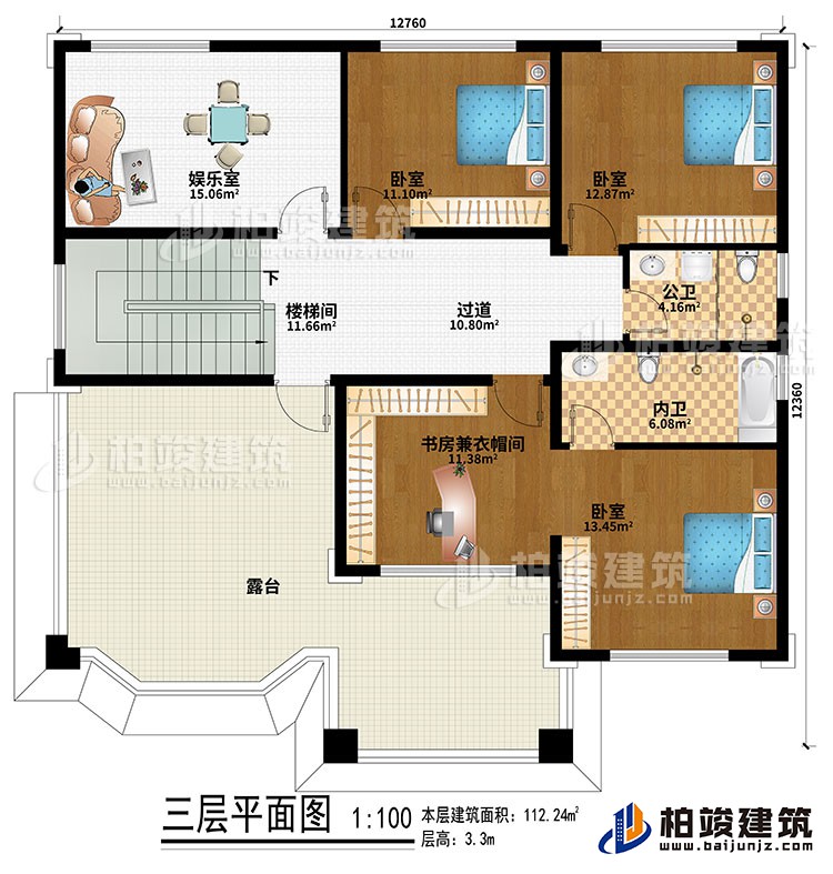 三层:楼梯间、过道、娱乐室、3卧室、书房兼衣帽间、公卫、内卫、露台