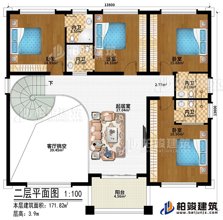 二层:起居室、客厅挑空、4卧室、4内卫、阳台