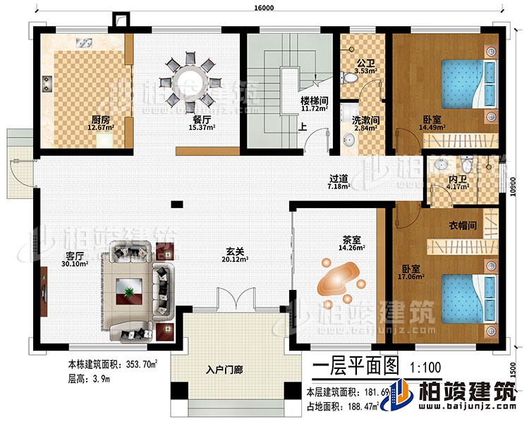一层:入户门廊、玄关、客厅、过道、茶室、餐厅、厨房、楼梯间、2卧室、衣帽间、洗漱间、公卫、内卫