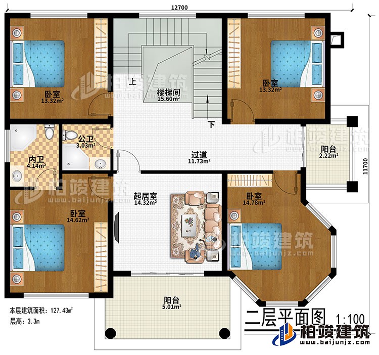 二层:过道、楼梯间、起居室、4卧室、公卫、内卫、2阳台
