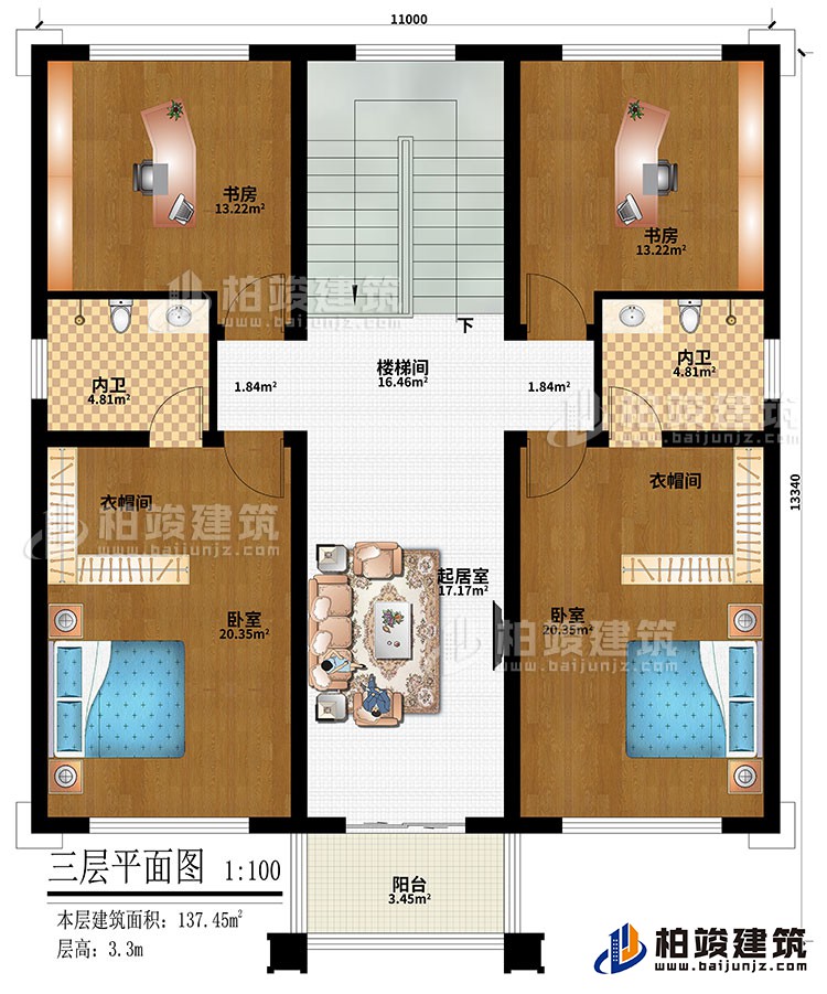 三层:楼梯间、起居室、2书房、2卧室、2衣帽间、2内卫、阳台