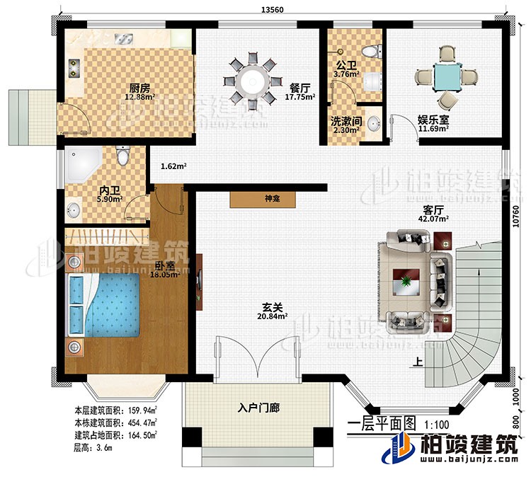 一层:入户门廊、玄关、神龛、客厅、餐厅、厨房、娱乐室、卧室、内卫、公卫、洗漱间