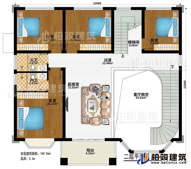二层:楼梯间、客厅挑空、过道、起居室、4卧室、公卫、内卫、阳台