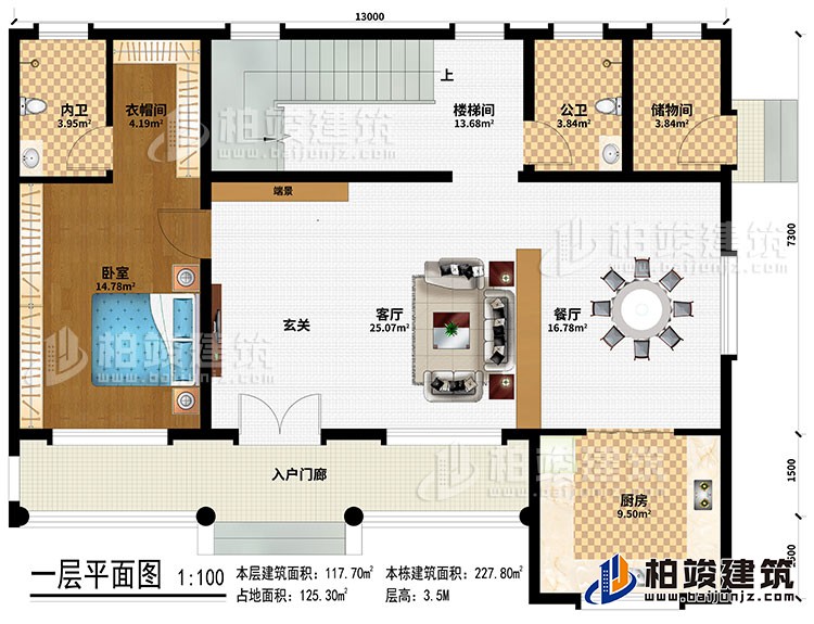 一层:入户门廊、客厅、玄关、端景、餐厅、厨房、楼梯间、卧室、衣帽间、公卫、内卫、储物间