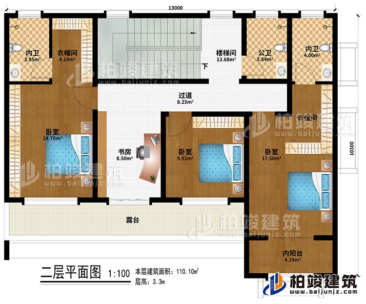 二层:楼梯间、过道、书房、3卧室、2衣帽间、2内卫、公卫、露台、内阳台
