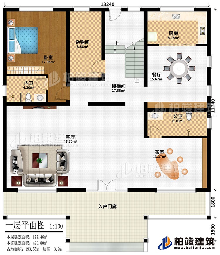 一层:入户门廊、客厅、茶室、楼梯间、餐厅、厨房、杂物间、卧室、公卫、内卫